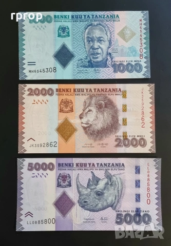 Танзания. 1000, 2000 и 5000 ширинга.  2023 година.UNC.