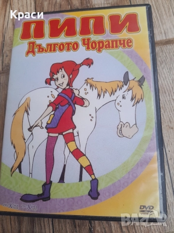 Детски дискове и комедийни., снимка 6 - CD дискове - 51879336