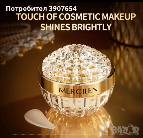 Луксозен избелваш крем против бръчки  ЗЛАТНО ЧУДО , снимка 18 - Подаръци за жени - 48138938