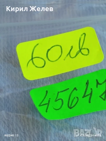 Стар механичен часовник SEIKO JAPAN рядък за КОЛЕКЦИЯ 45647, снимка 11 - Антикварни и старинни предмети - 51092582