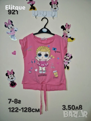 детски дрехи , снимка 16 - Детски комплекти - 52943001