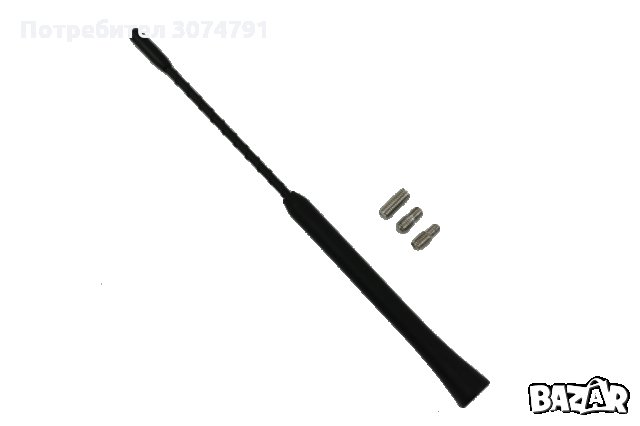 Универсален Накрайник Антена 24см с 3 бр Адаптери Преходник, за кола