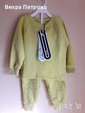 Нов детски екип - Норвегия