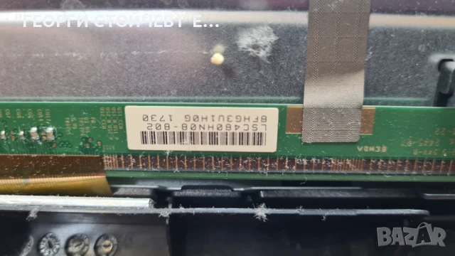 LT-48VF52K  17MB110P  17IPS12   VES480UNDS-2D-N12  LSC48-0HN08-802, снимка 6 - Части и Платки - 50873546