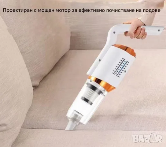 Ръчна безжична прахосмукачка 120 W, снимка 4 - Прахосмукачки - 49800440