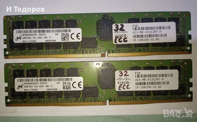 32GB DDR4-2933 MTA36ASF4G72PZ-2G9E2TG ECC Micron