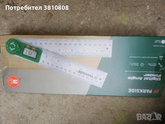 Дигитален ъгломер Парксайд