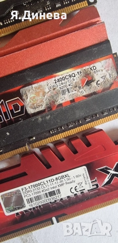 Рам памети 4 GB DDR3 за компютър с охладител , снимка 10 - RAM памет - 46411648