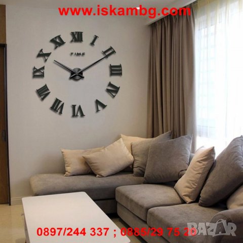Голям 3D стенен часовник декорация за дома - РИМСКИ ЦИФРИ 4225