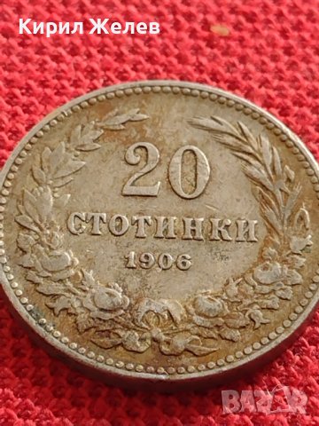 МОНЕТА 20 стотинки 1906г. КНЯЖЕСТВО БЪЛГАРИЯ УНИКАТ ПЕРФЕКТНО СЪСТОЯНИЕ за КОЛЕКЦИЯ 32935, снимка 5 - Нумизматика и бонистика - 38508692