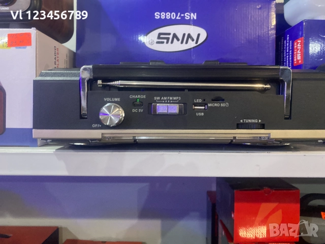 Ретро радио с дизайн на класически радиокасетофон -NNS 7088S, снимка 8 - Радиокасетофони, транзистори - 52448432