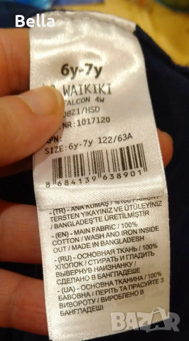 Пуловер 6-7 г. Waikiki, снимка 8 - Детски пуловери и жилетки - 52000781