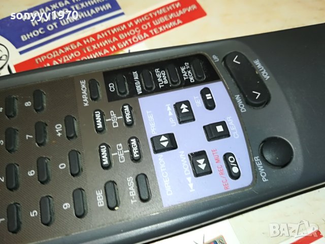 aiwa rc-tn999 audio remote control-внос swiss 2704231209, снимка 4 - Ресийвъри, усилватели, смесителни пултове - 40505403