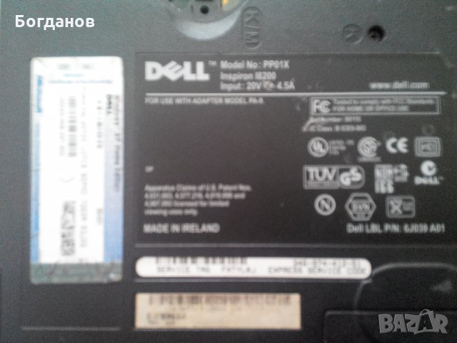 DELL INSPIRON 18200 MODEL PPO1X ЗА чАСТИ, снимка 9 - Части за лаптопи - 28438187