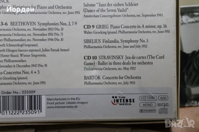 10 компакт диска на ''Херберт фон Караян'', снимка 12 - CD дискове - 48481566