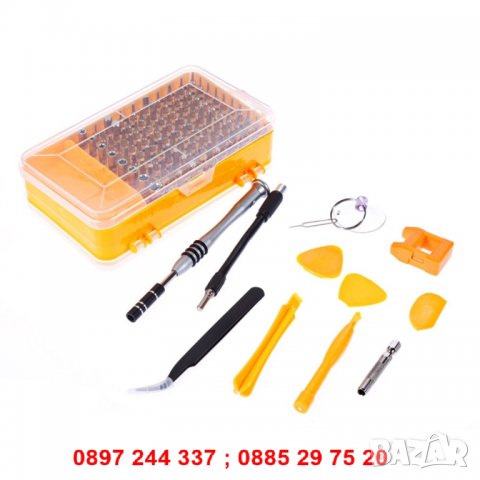 Комплекти за ръчни инструменти с аксесоари 110 в 1 - код 2542, снимка 14 - Отвертки - 28267170