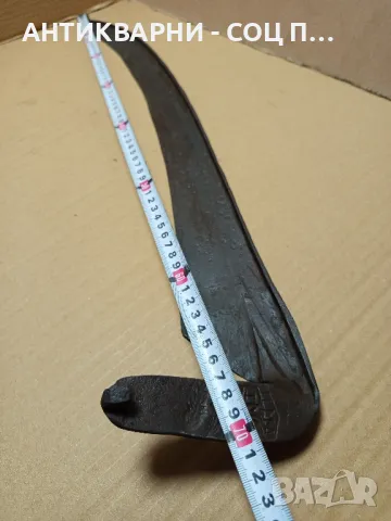 Соц Стара Ръчно Кована Коса., снимка 9 - Антикварни и старинни предмети - 49337891