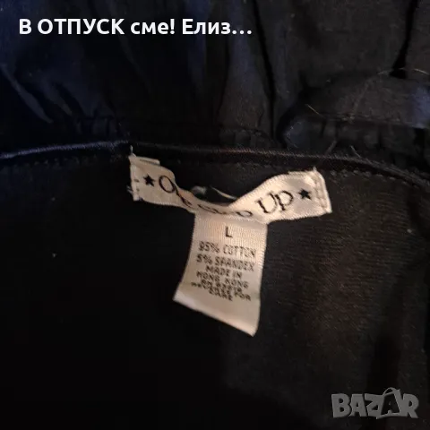 Лот потник и риза готик , снимка 2 - Ризи - 50243263