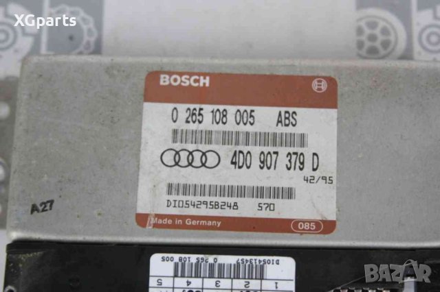  ABS модул / компютър за Audi A4 B5 (1994-2001) 0265108005, снимка 2 - Части - 43937757