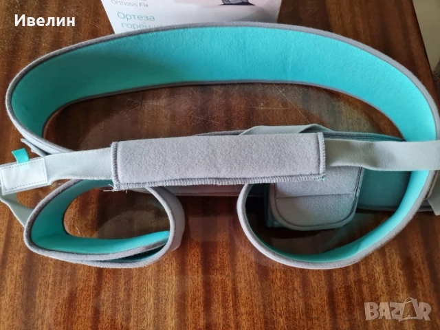 Ортеза горен крайник , снимка 5 - Ортези и протези - 52242362