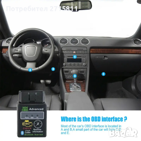 Автомобилна диагностика Bluetooth V1.5 Mini Elm327 OBD2 , снимка 2 - Друга електроника - 44848191