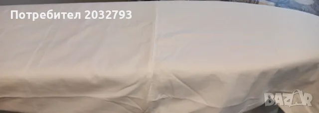 Двоен чаршаф