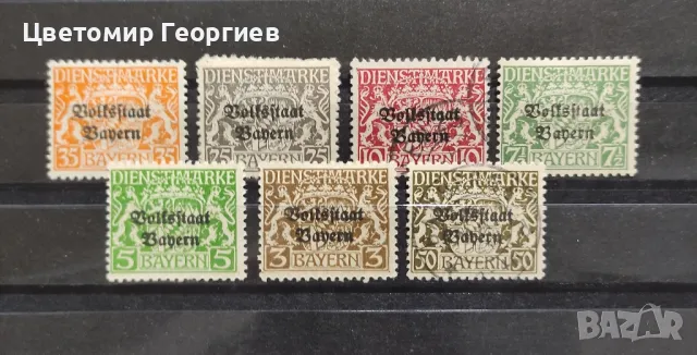 Германия/Байерн/1918 г. К.1, снимка 1