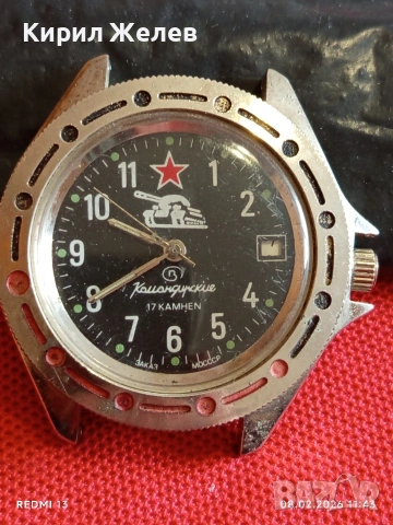 Стар Командирски часовник Восток СССР с танк рядък за КОЛЕКЦИОНЕРИ 53634, снимка 2 - Антикварни и старинни предмети - 53400024