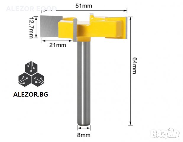 Фрезер за изравняване или направа на Т - канали, захват 8mm, с 4 работни ръба, 20200266, снимка 2 - Друга електроника - 33320607