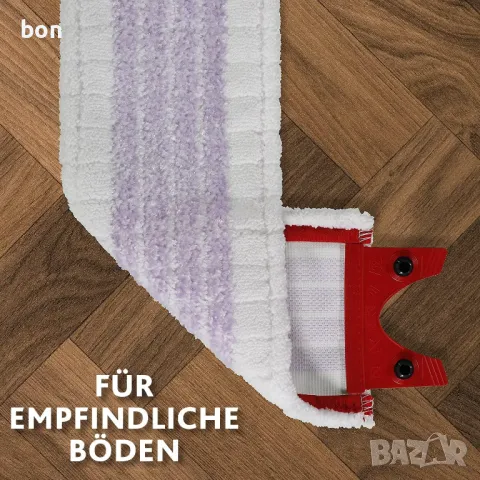 Резервен моп VILEDA Ultramax, снимка 3 - Други стоки за дома - 48442575