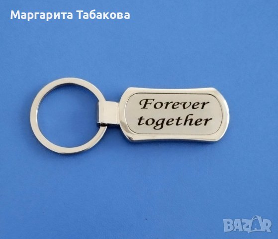 Нов метален ключодържател с гравиран текст