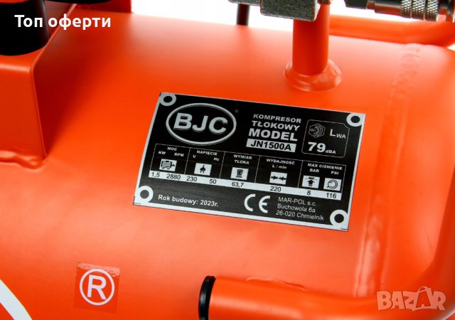 Монофазен безмаслен бутален компресор за въздух BJC JN1500A, снимка 5 - Други машини и части - 43353192