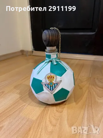 Бутилка – футболна топка, Бетис
