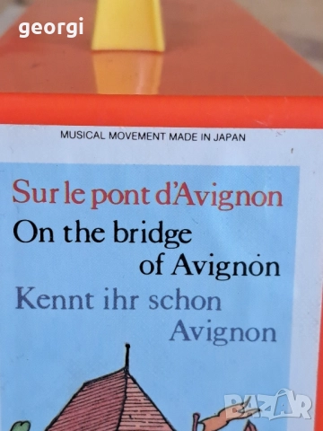 ретро английска детска музикална играчка телевизор Fisher price , снимка 6 - Антикварни и старинни предмети - 52098317