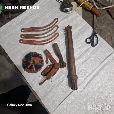 Части За ЮМЗ Трактор