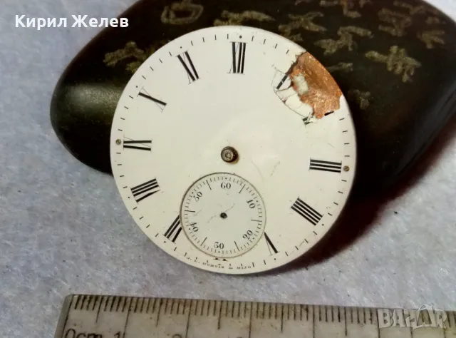 J. L. DUBOIS E HIJO МЕХАНИЗЪМ от СТАР МАРКОВ ШВЕЙЦАРСКИ ДЖОБЕН ЧАСОВНИК с РИМСКИ ЦИФЕРБЛАТ 49618, снимка 2 - Антикварни и старинни предмети - 48562878