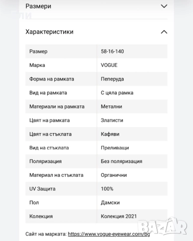 Оригинални слънчеви очила , снимка 3 - Слънчеви и диоптрични очила - 52777168