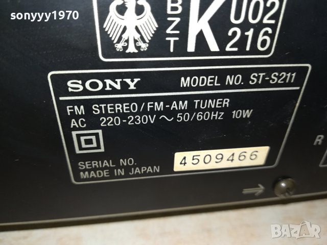 SONY ST-S211 TUNER-MADE IN JAPAN-ВНОС SWISS 0412231848, снимка 6 - Ресийвъри, усилватели, смесителни пултове - 43272510
