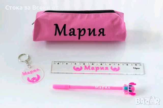 несесер , снимка 7 - Образователни игри - 51908640