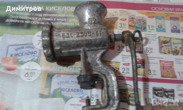 Месомелачка, снимка 2 - Други - 27360595