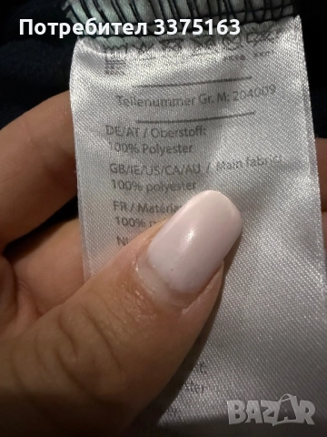 Работно яке, снимка 3 - Якета - 51440858