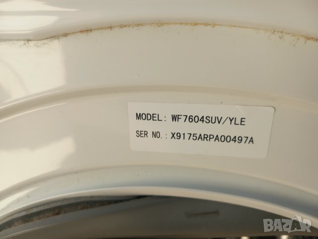 Продавам на части пералня  Samsung WF 7604 SUB, снимка 13 - Перални - 40221043