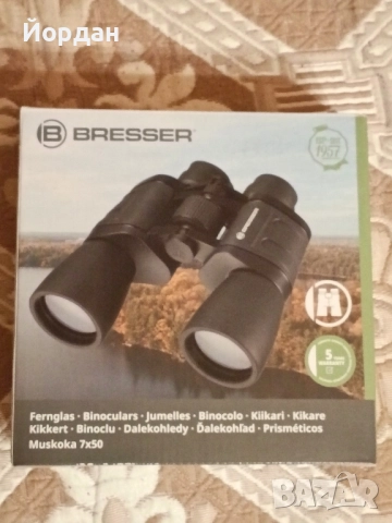 бинокъл Bresser, снимка 3 - Други оферти за работа - 52538905