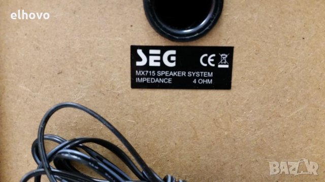 Тонколони SEG MX 715, снимка 5 - Тонколони - 27255974