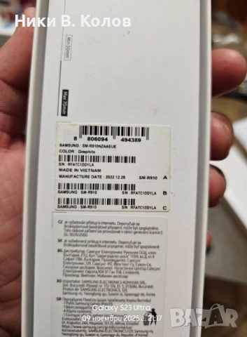 Samsung Watch 5 44mm 16gb , снимка 7 - Резервни части за телефони - 52359544