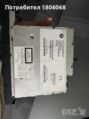 Оригинално бизнес CD BMW E46 БМВ Е46, снимка 3 - Части - 51884171