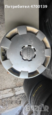 Тасове ауди 16