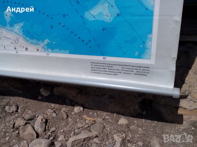 Стара карта Атлантически океан, снимка 5 - Други ценни предмети - 28597333