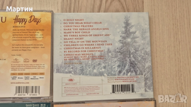 Andre Rieu Андре Риу Montserrat Caballe Neil Diamond - CD компакт диск музика, снимка 8 - CD дискове - 51786267