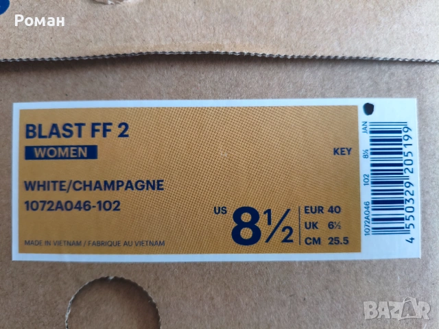 Asics Blast FF2, снимка 5 - Маратонки - 53595181